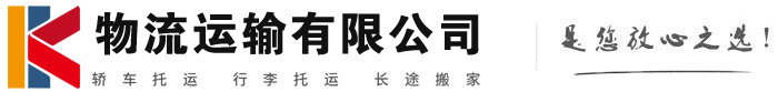 多伦物流有限公司